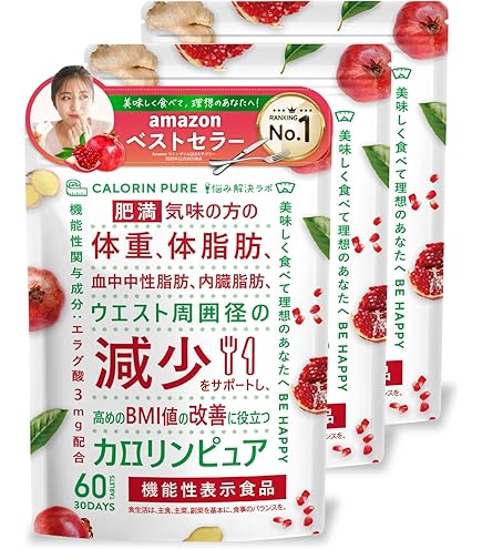 Amazon | 【3袋セット】カロキュット 糖と脂肪の吸収を抑える 機能性